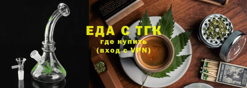 это клад  Гудермес  Canna-Cookies конопля  OMG  