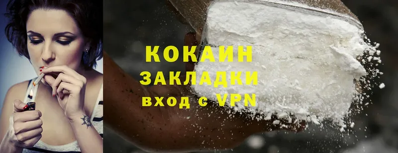 мега зеркало  купить наркоту  Гудермес  Cocaine Перу 