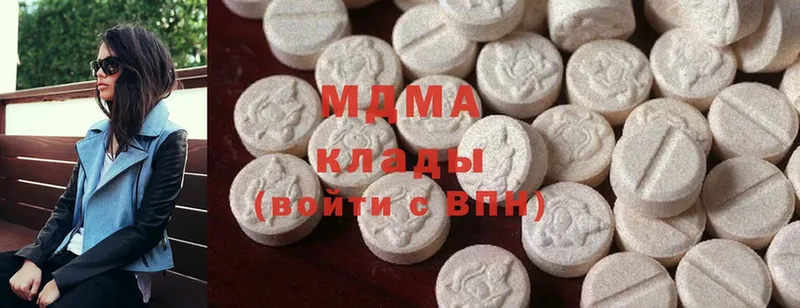 MDMA кристаллы  даркнет сайт  Гудермес 